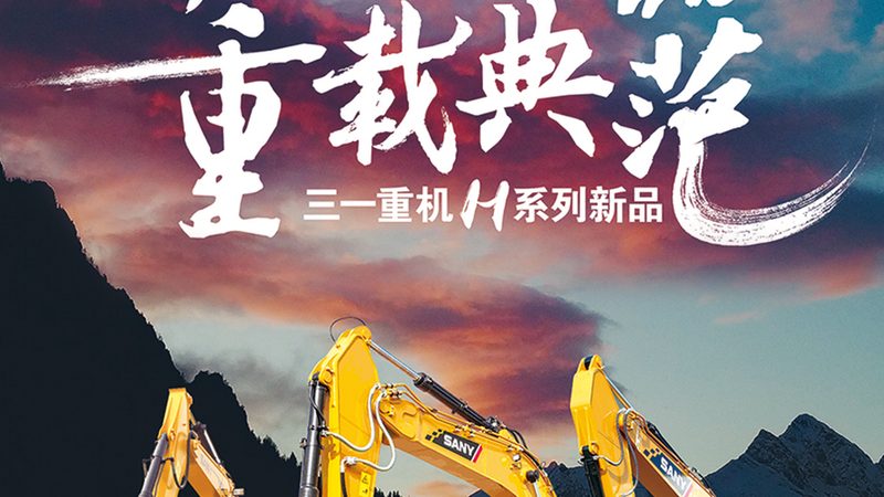 小型装载机代理加盟：揭秘行业背后的真相